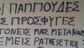 Μικρογραφία για την έκδοση της 13:05, 5 Απριλίου 2024